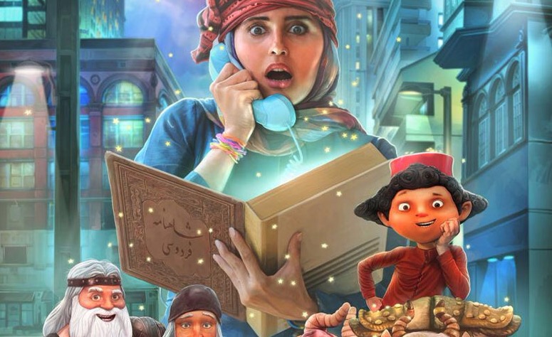 دانلود انیمیشن ایرانی مبارک