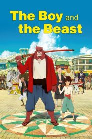 دانلود انیمیشن پسر و دیو The Boy and the Beast 2016